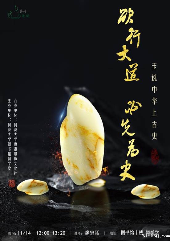 微信图片_20181112125730