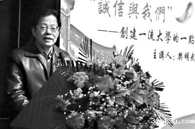 fangmingwu fangmingwu