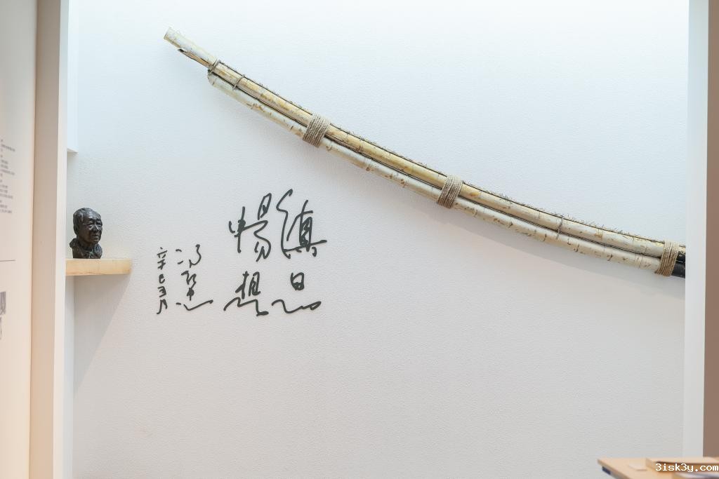 冯纪忠先生诞辰110周年纪念学术研讨会举行