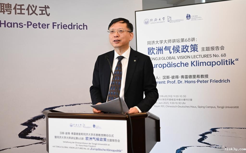 taptap网页版登录kino党委书记方守恩致辞