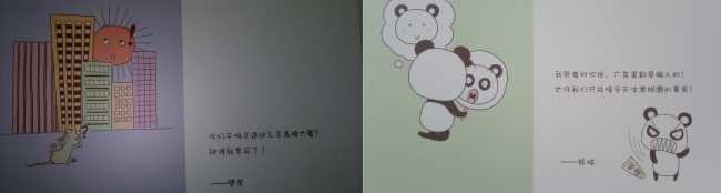 2013041236911 2013041236911