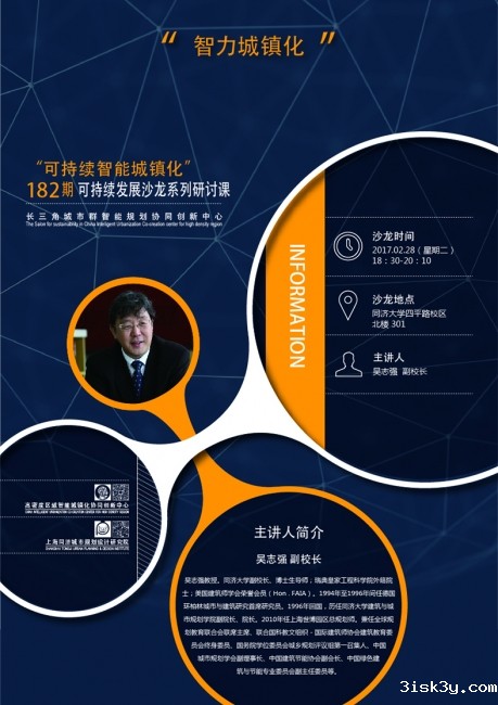 智力城镇化-0227 智力城镇化-0227