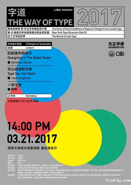 微信图片_20170320153602 微信图片_20170320153602