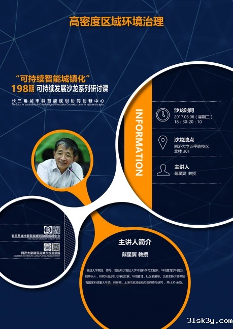 海报模板-0606-小