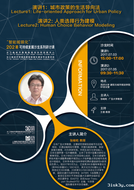 202-张峻屹-推送