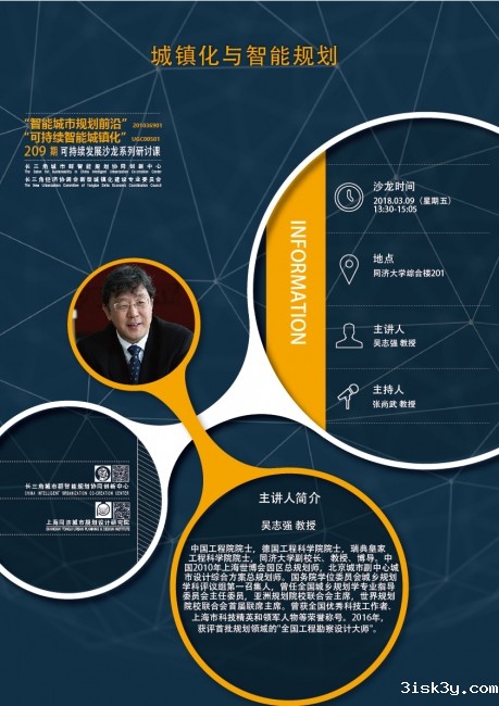 微信图片_20180305154332