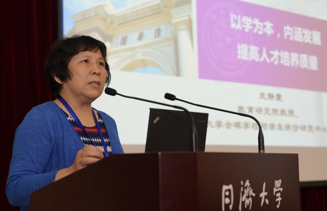 清华大学教授作报告 清华大学教授作报告