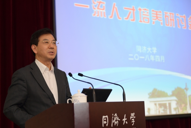 教委副主任郭为禄致辞 教委副主任郭为禄致辞