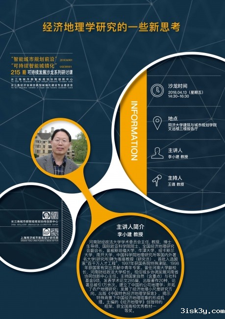 微信图片_20180409155132