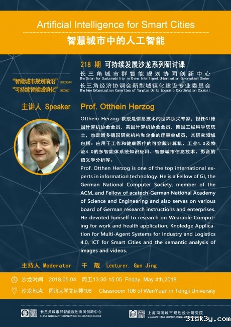 微信图片_20180502102933