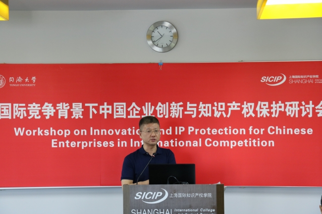 专家发言3 专家发言3