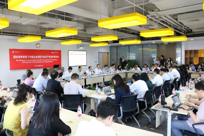 研讨会会场1 研讨会会场1