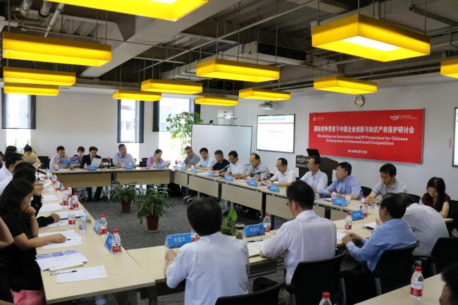 研讨会会场2 研讨会会场2