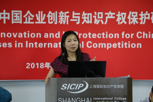 专家发言4 专家发言4