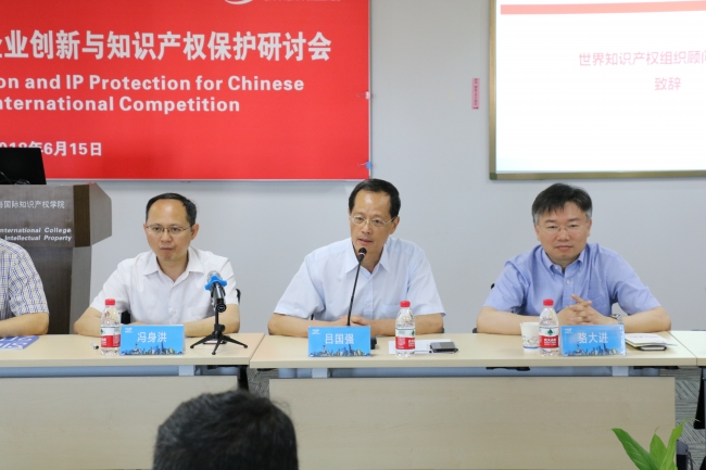 领导致辞 领导致辞