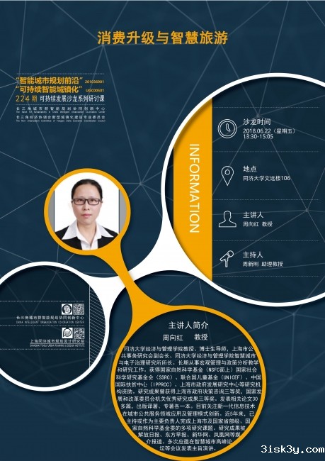 微信图片_20180620101430_副本