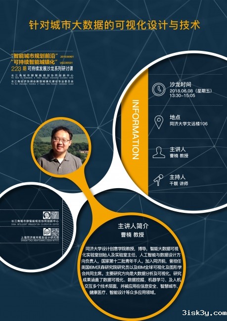 微信图片_20180605091847